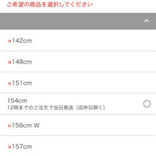 RIDE スノーボード?