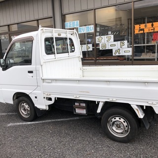 ご契約誠にありがとうございます！の画像