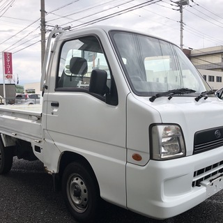 ご契約誠にありがとうございます！の画像