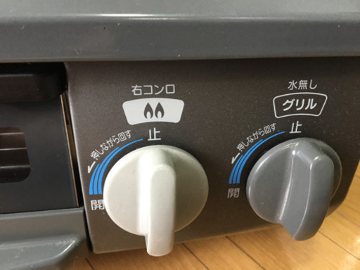 ガステーブル売ります。