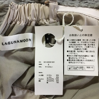 LAGUNAMOON ふんわりドレスの画像