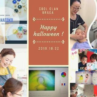 Cool Clan ～Happy halloween ～