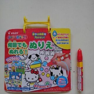 何回でもぬれる！ぬりえ