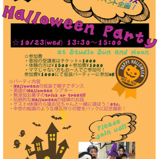 キッズイングリッシュ&ママベリーのハロウィンパーティー