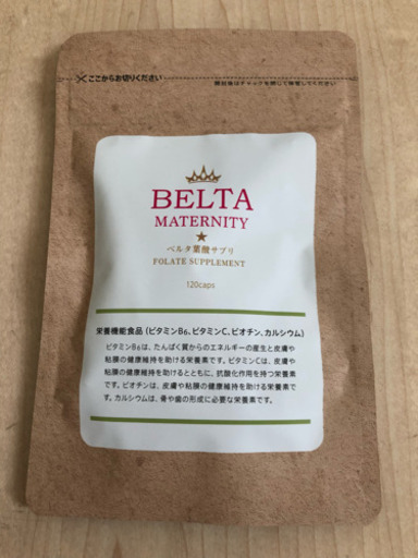 ベルタ葉酸サプリ×4袋(新品未開封)