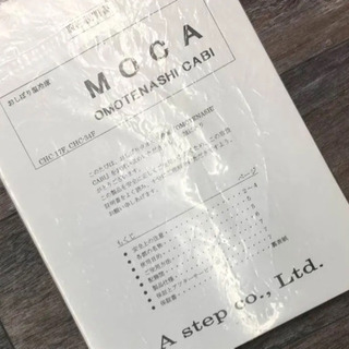 最終お値下げ ホットandクールキャビの画像