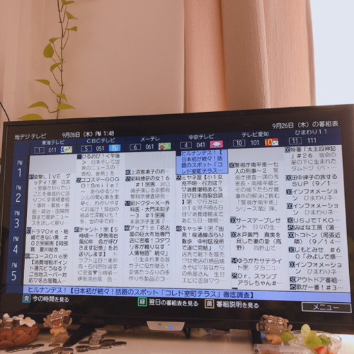 40V型　液晶テレビ