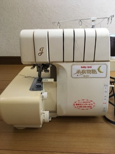 ロックミシン