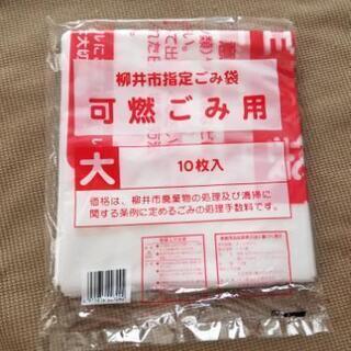 柳井市指定ゴミ袋
