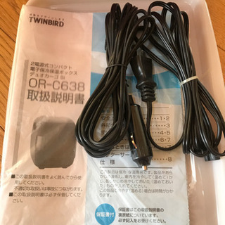 ミニ冷蔵庫 コンパクト電子保冷保温ボックスの画像