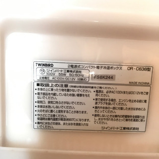 ミニ冷蔵庫 コンパクト電子保冷保温ボックスの画像