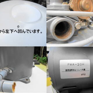 日立・浅井戸用自動ポンプ【中古品】の画像