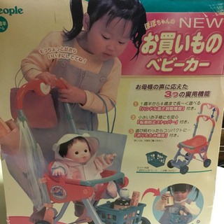 ぽぽちゃんの NEWお買いものベビーカー    商談中 定価4000円程の品の画像