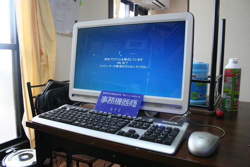 ●Windows10●マイクロソフトオフィス認証済み！コンパクトな一体型PCです！