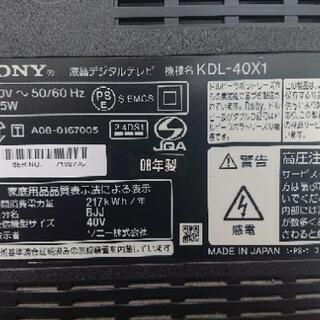 SONY BRAVIA KDL-40x1 ジャンクの画像