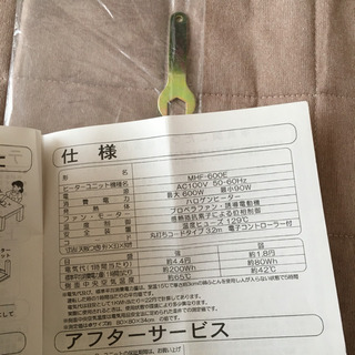 【お値下げ】こたつ ヒーター 高さ調整可能 の画像