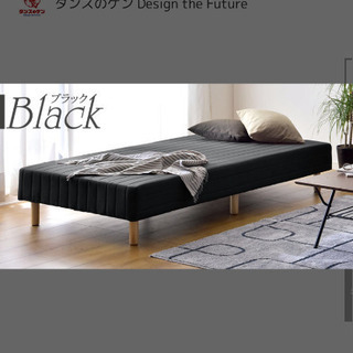 セミダブルベッドお譲りしますの画像