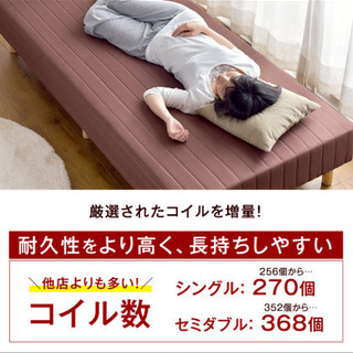 セミダブルベッドお譲りしますの画像