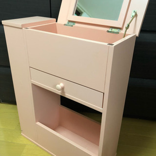 【取引中】プチドレッサー