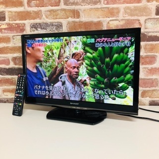 即日受渡可🙆‍♀️ SHARP AQUOS 22V型 液晶テレビ...
