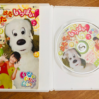 中古 いないいないばあ DVD  歌詞カード付き などの画像