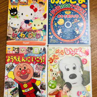 中古 いないいないばあ DVD  歌詞カード付き など