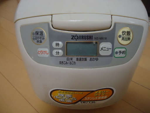 象印　1升炊き　マイコン炊飯ジャー　1升（1.8L）　ご家庭、店舗、移動販売車、ケータリングにも