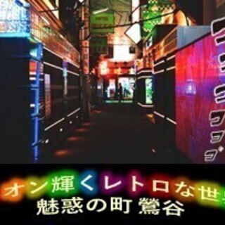 試用期間が選べる！？【和モダンなオシャレ居酒屋】ご希望ならまかないも♪の画像