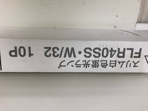お買い得スリム白色蛍光ランプ7本セット26ミリ