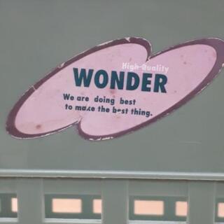 【リブラ店】深型バスケットの画像