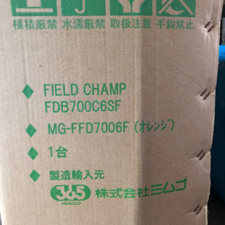 未使用品の画像