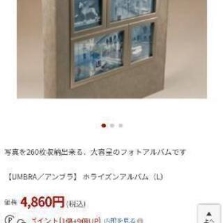 umbra アルバムの画像