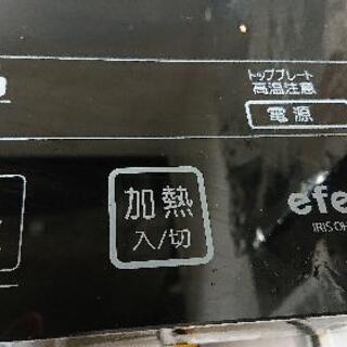 【終了】IH 2口 受け渡し決定の画像