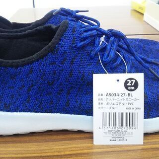 アッパーニットスニーカー２７㎝の画像
