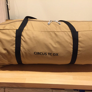 諦めました。サーカスTC DXサンドカラー 