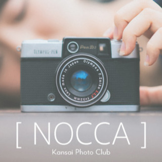 【新規立ち上げ】関西フォトサークル『nocca』（次回交流会10...