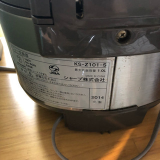 2014年製 シャープ製 炊飯器