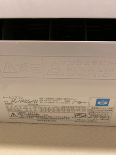 八幡西区 中古美品！59800円 12畳〜2017年式 富士通ノクリア