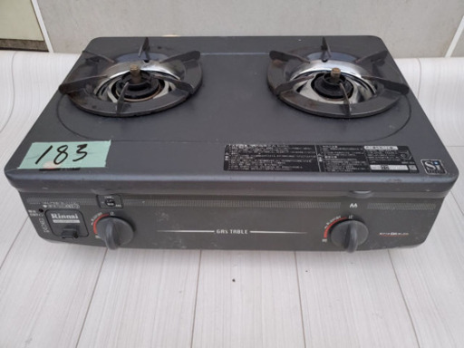 ??増税前セール?? 183番 リンナイ✨都市ガス?RTS-337-2FTS-L‼️