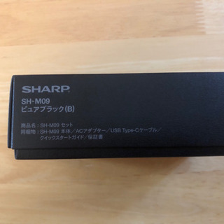 新品未使用 AQUOS R2 Compact SH-M09