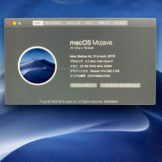 Apple iMac2017 Retina 4K, 21.5inch 超美品！【管理番号VG6M3J1】の画像