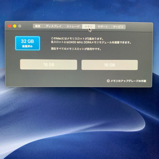 Apple iMac2017 Retina 4K, 21.5inch 超美品！【管理番号VG6M3J1】