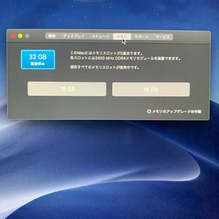 Apple iMac2017 Retina 4K, 21.5inch 超美品！【管理番号VG6M3J1】の画像