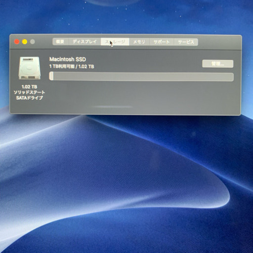 Apple iMac2017 Retina 4K, 21.5inch 超美品！【管理番号VG6M3J1】