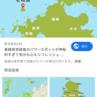 福岡の釣り好きの方で一緒壱岐島（いきしま）に釣り行きませんか？