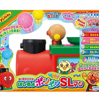 アンパンマン  ボールがとびだす！ はしるよぽんぽんSLマン ⭐...