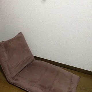 座椅子お譲りいたします