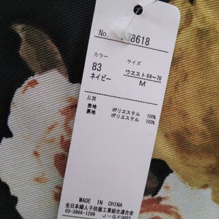 今すぐ着れる秋コーデ3セット②（NATURAL BEAUTY BASIC、INDIVI、earthmusic&ecology他）の画像