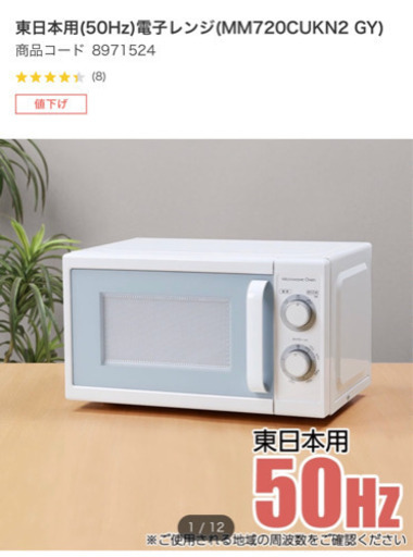 電子レンジ オーブン セット