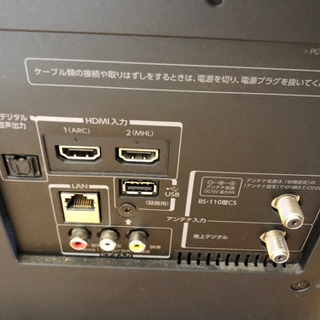 【ジャンク】東芝REGZA 50型　の画像